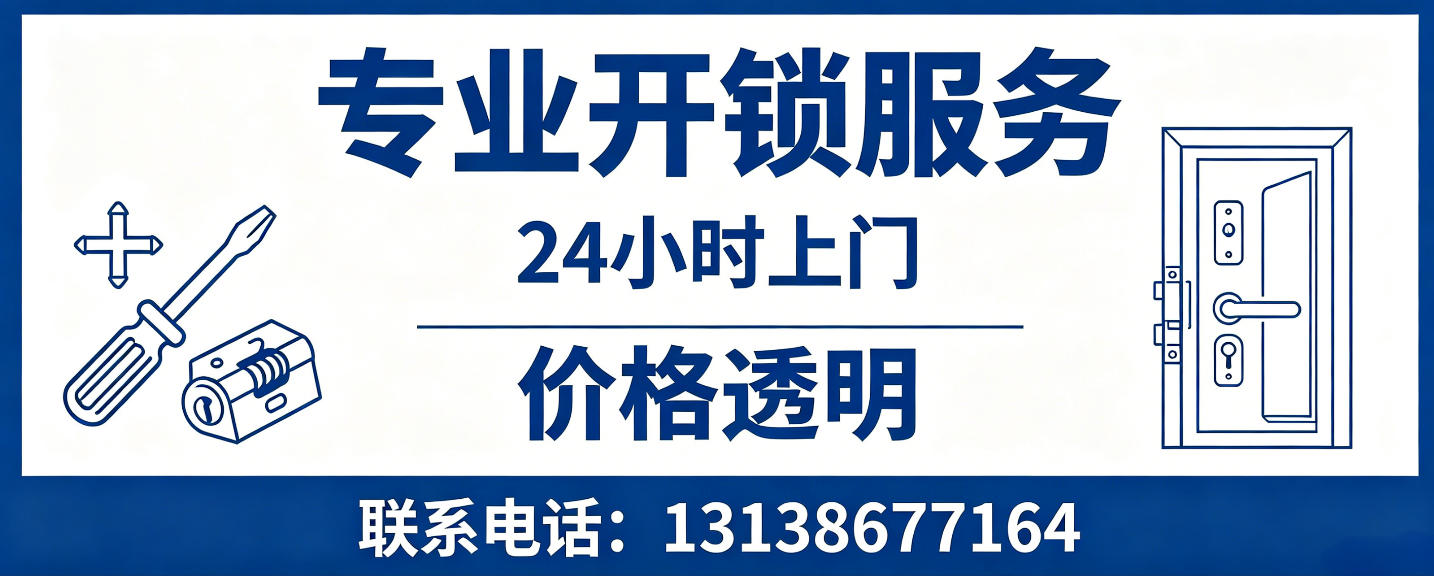 莱芜 配汽车芯片钥匙｜车钥匙全丢匹配、汽车遥控配制上门服务